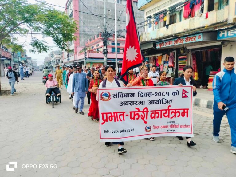 महेन्द्रनगरमा संविधान दिवस भव्यताका साथ मनाईदै तस्विरसहित