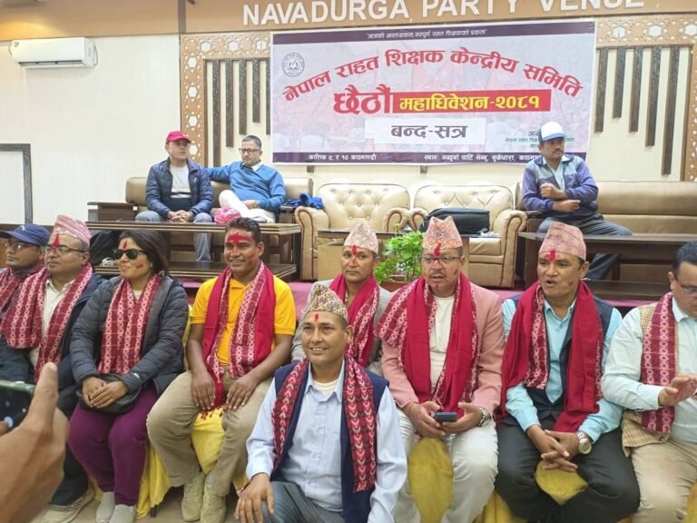 कञ्चनपुरका धामी नेपाल राहत शिक्षक समितिको केन्द्रीय अध्यक्षमा निर्वाचित