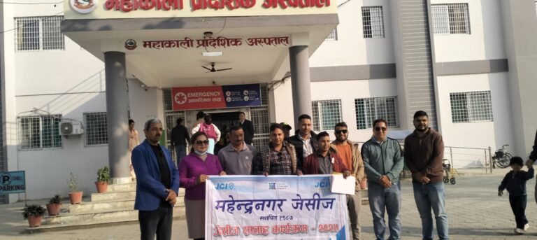 महेन्द्रनगर जेसीज साप्ताहिक कार्यक्रम ः महाकाली अस्पतालका बिरामीलाई फलफुल वितरण लगाएत बृक्षारोपण समेत