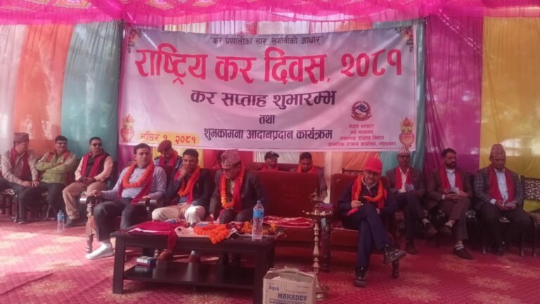 कञ्चनपुरमा कर सप्ताह शुभारम्भ, एक हप्ता चल्ने, जिल्लामा स्थाई लेखा नम्बर लिनेको संख्या ३१ हजार व्यवसायी, ४६ हजार व्यक्तिगत