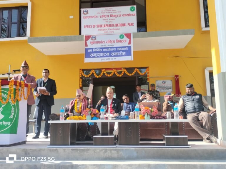 कञ्चनपुर पुगेर वन मन्त्रीले गरे नवनिर्मित भवनको उद्घाटन