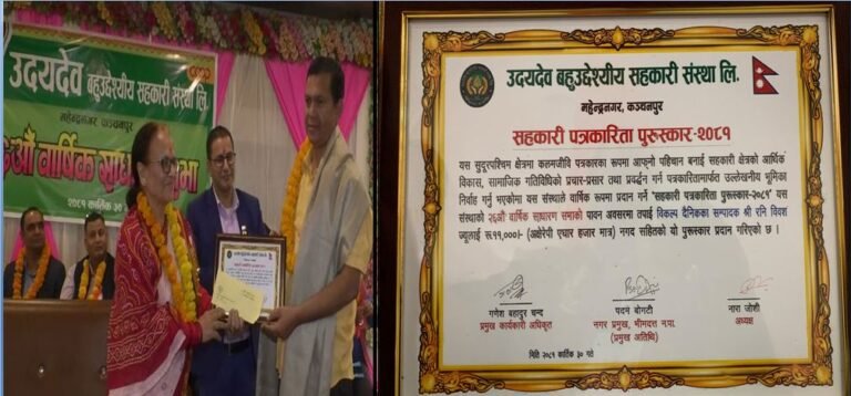 कञ्चनपुृरका युवा पत्रकार रानि विवस सम्मानित