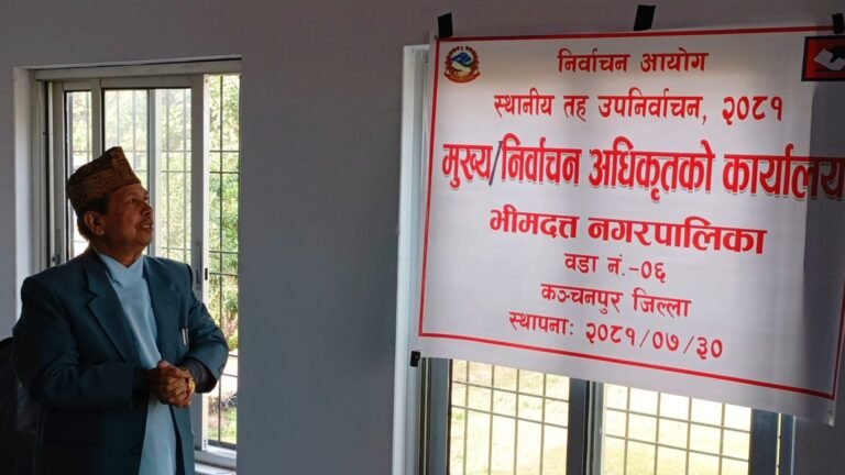 भीमदत्त ६ उप निर्वाचन स् वडाध्यक्षका लागि दुई स्वतन्त्र सहित १० दलका उम्मेदवारद्वारा उम्मेदवारी दर्ता