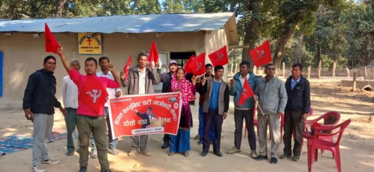 माओवादी केन्द्र लालझाडी २ को अध्यक्षमा चौधरी