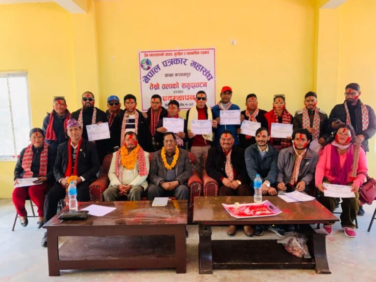 पत्रकार महासंघ कञ्चनपुरको नव निर्वाचित समितिको पदस्थापन