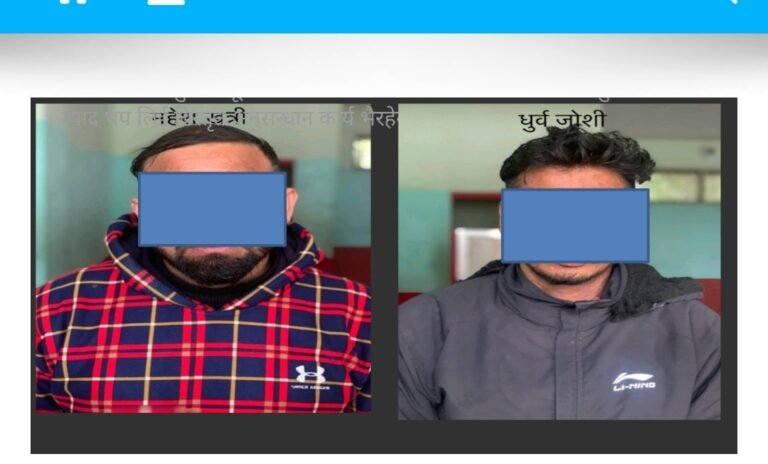 किशोरीलाई फिल्म शैलीमा अपहरण गर्ने २ जना पक्राउ