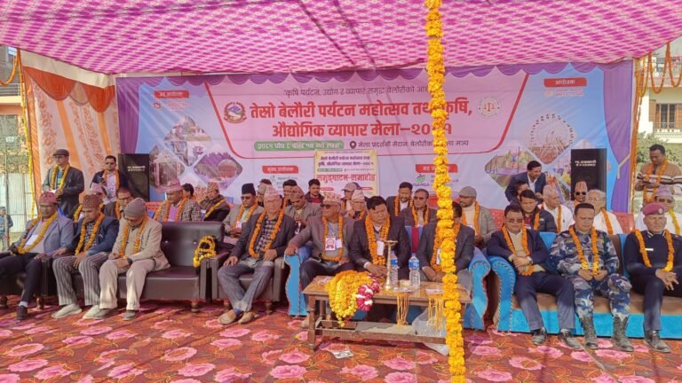 बेलौरीमा महोत्सव  सुरु,१७ पुषसम्म संञ्चाल हुने