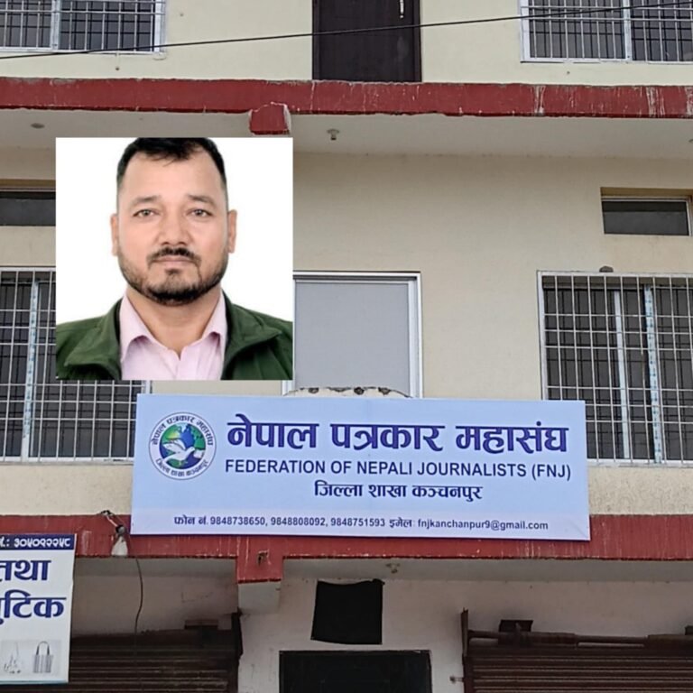 नेपाल पत्रकार महासंघले पत्रकार कल्याण कोषको स्थापना गर्ने