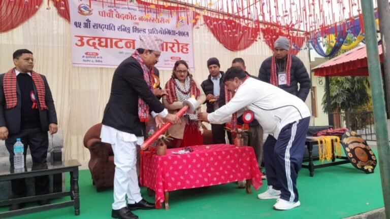 बेदकोटमा राष्ट्रपति रनिङ्गशिल्ड प्रतियोगिता शुरु