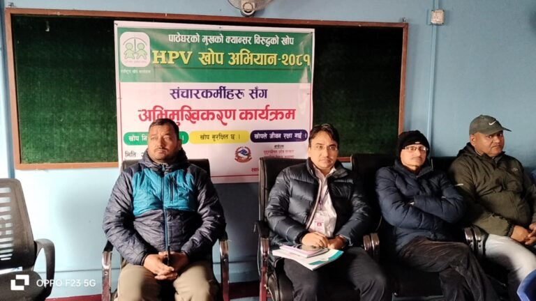 कञ्चनपुरका साढे सत्ताईस हजार बढी किशोरीलाई एचपिभी खोप दिईने