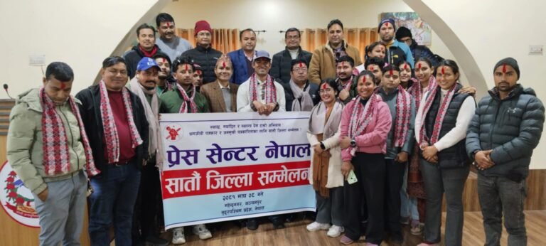 प्रेस सेन्टर नेपाल कञ्चनपुरका अध्यक्षमा अरुण भट्ट