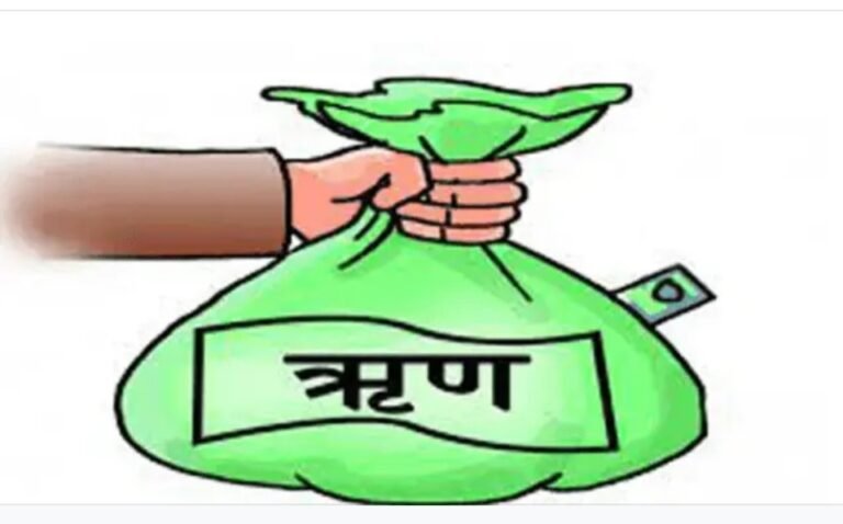 सरकारको तिर्न बाँकी ऋण रू २५ खर्ब ३६ अर्ब