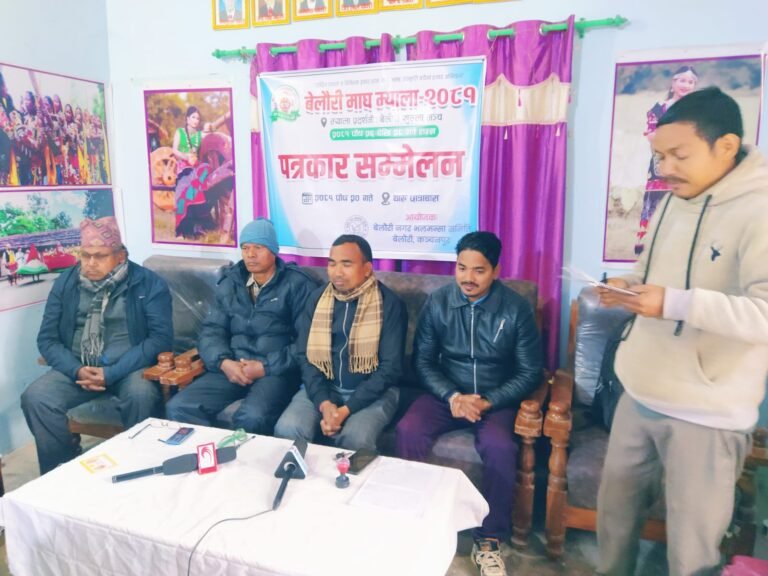 बेलौरी खुला मञ्चमा पुस २६देखि माघ मेला संचालन हुँदै ,पूर्वमन्त्री बीना मगरले उदघाटन गर्ने