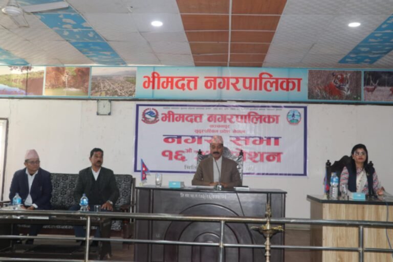 भीमदत्तको १६ औं नगर सभाबाट चालु आर्थिक वर्षको बजेट व्यापक हेरफेर