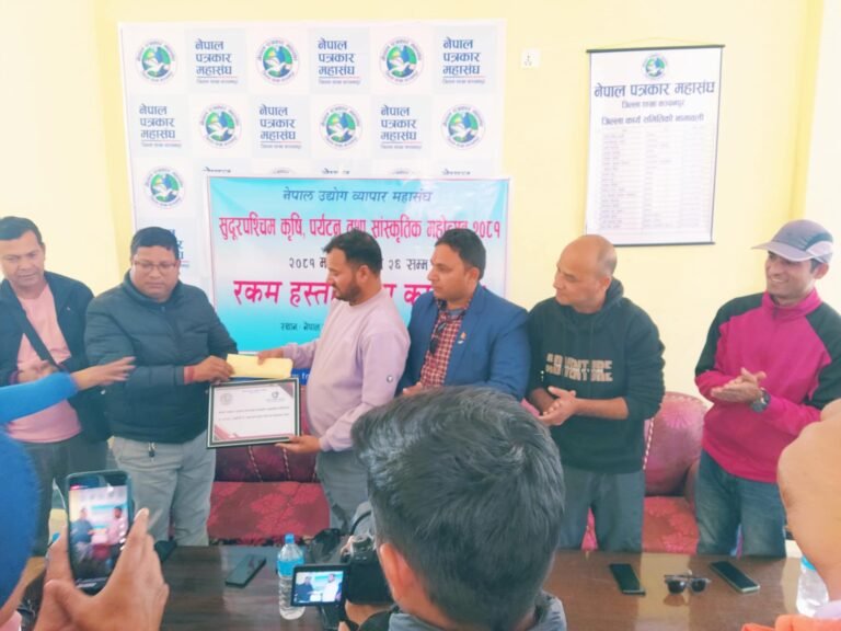 माओवादी निकट उद्योग व्यापार महासंघद्वारा पत्रकार महासंघ कञ्चनपुरलाई आर्थिक सहयोग