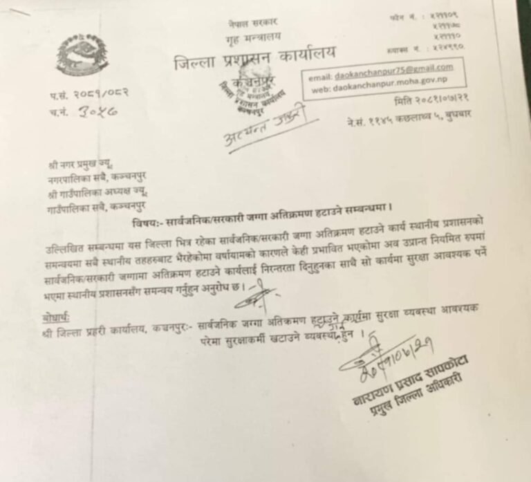 बेलडाँडी सडक विस्तार विवादः प्रमुख जिल्ला अधिकारी सापकोटा निर्णयबाट पछि हट्दै