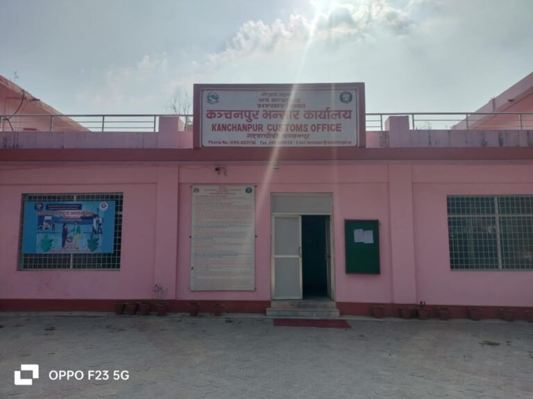 कञ्चनपुर भन्सार कार्यालयको ६ महिनाको राजश्व २९ करोड २५ लाख
