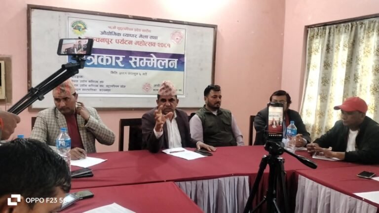 १२ फागुनदेखि महेन्द्रनगर औद्योगिक व्यापार महोत्सव