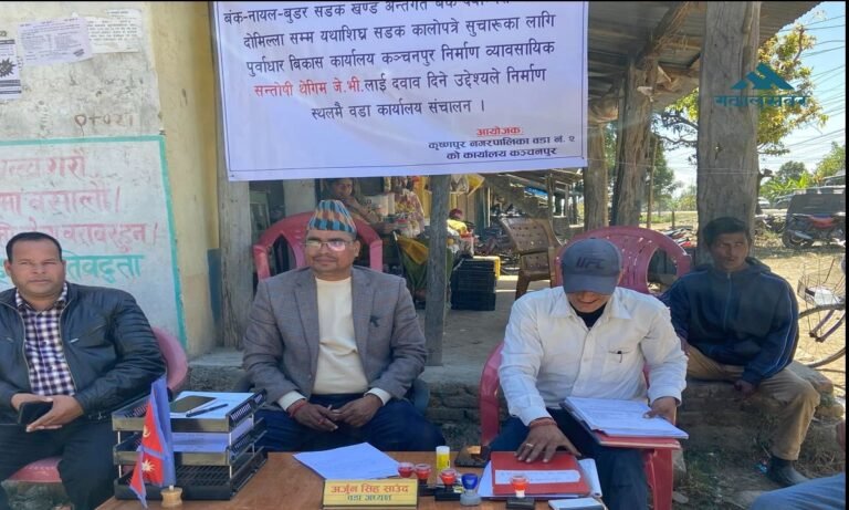 वडाकार्यालय छोडेर सडकबाटै सेवा दिन थाले वडाध्यक्ष साउँद