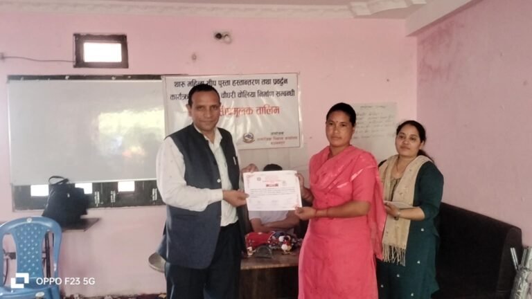 चौधरी चोलिया निर्माण सम्बन्धी ७ दिने तालिम सम्पन्न