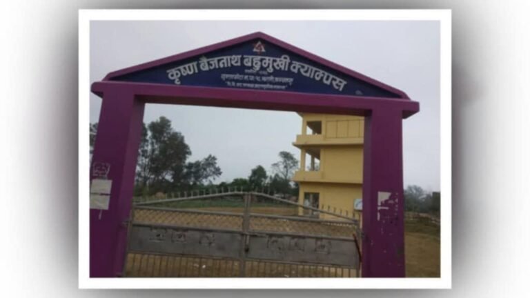 स्ववियु निर्वाचन कृष्ण बैजनाथ क्याम्पसमा कांग्रेस, एमाले, माओवादीबीच सहमतिमै नेतृत्व चयन