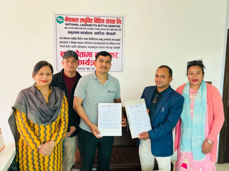 मन्त्र हस्पिटल र नेशनल लघुबित्त बित्तिय संस्थाबीच सेवा सहकार्य सम्झौता