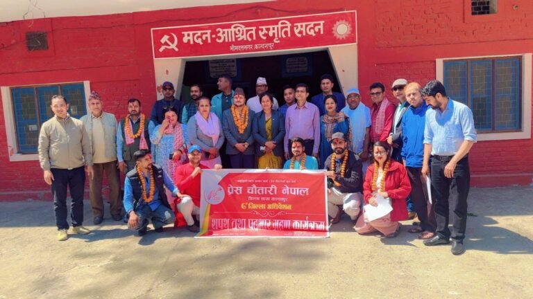 प्रेस चौतारी नेपाल कञ्चनपुरको नव निर्वाचित समितिको पदस्थापन