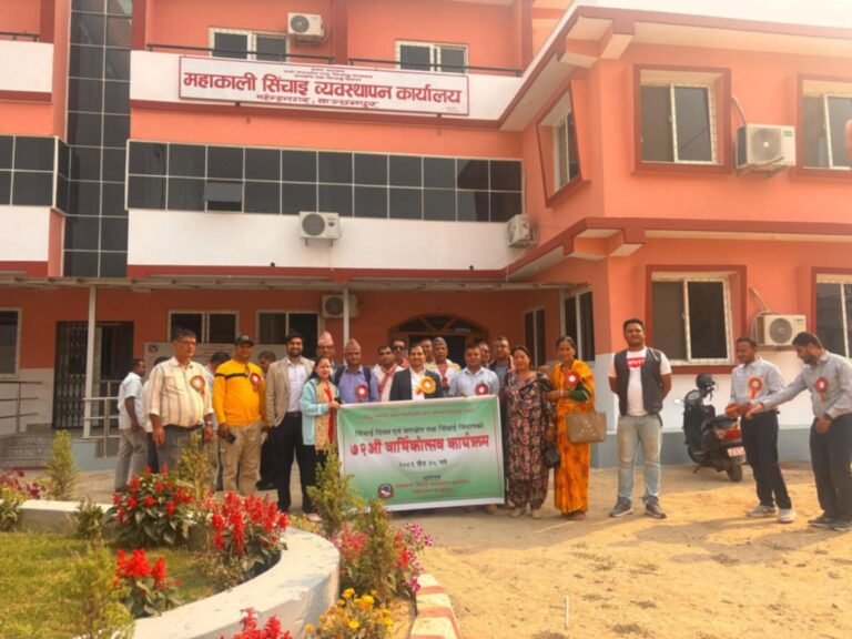 सिँचाई व्यावस्थापन कार्यालय कञ्चनपुरले मनायो ७२ औ वार्षिकोत्सव