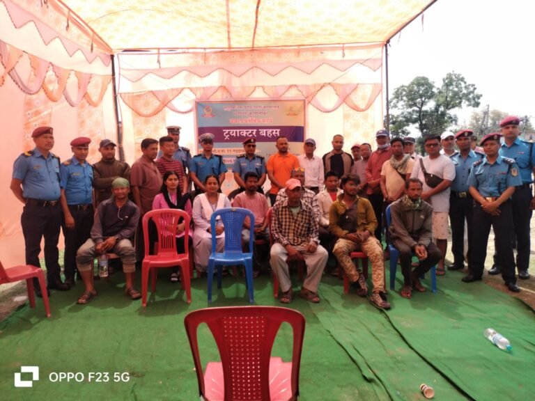 जिल्ला प्रहरी कार्यालय कञ्चनपुर द्धारा ट्रयाक्टर बहस कार्यक्रम सम्पन्न