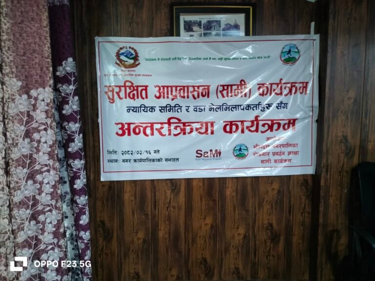 भीमदत्तमा सामी आयोजना, वैदेशिक रोजगारीमा जानेलाई घरदैलोमै पुगेर परामर्श