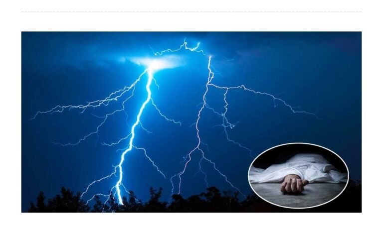 कञ्चनपुरमा चट्याङ लागेर गर्भवती महिलाको गयो ज्यान, श्रीमान् गम्भीर घाईते