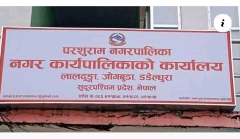 नियम विपरीत मनोमानी विज्ञ नियुक्तिसात लाख स्वाहा