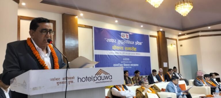 सुदूरका ९६ .१९ प्रतिशत जनता साक्षर
