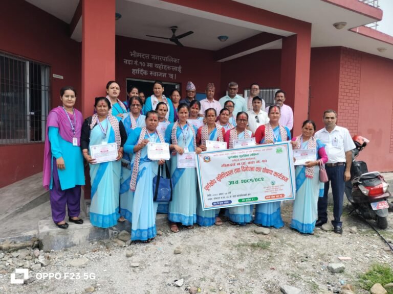 भीमदत्त १० पुर्ण खोप सुनिश्चिता तथा दिगोपना घोषणा