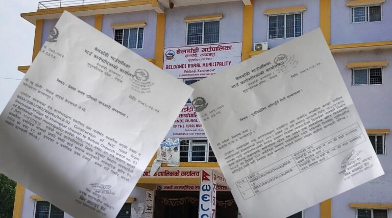 ठेकेदार विरुद्ध बेलडाँडीको कडा एक्सन : एकको ठेक्का खारेज, अर्कोलाई क्षतिपूर्तिको आदेश