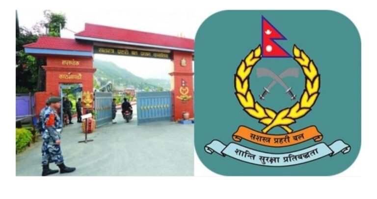 सशस्त्रका एसपीसहित १६ जना अधिकृतलाई एकैपटक जिम्मेवारीबाट हटाइयो, कंचनपुरका सूर्यप्रकाश पन्त पनि