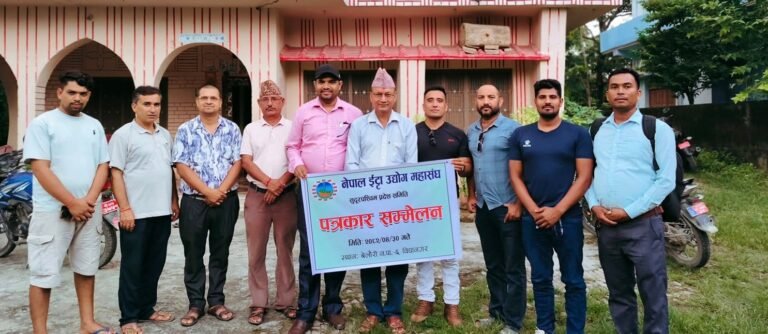 ईटा उद्योगमा नयाँ नियम ःअध्यक्ष बुडालद्वारा कानून पालना गर्न आग्रह