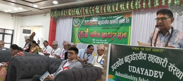 सुदूरपश्चिममा उदयदेव सहकारीले निरन्तर लगानी र निक्षेप बृद्धि गर्दै