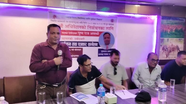 सात बुँदे प्रतिवद्धता सहित कञ्चनपुर निर्माण व्यवसायी संघ चुनावका लागि पुष्पराज अवस्थीको प्यानल घोषणा