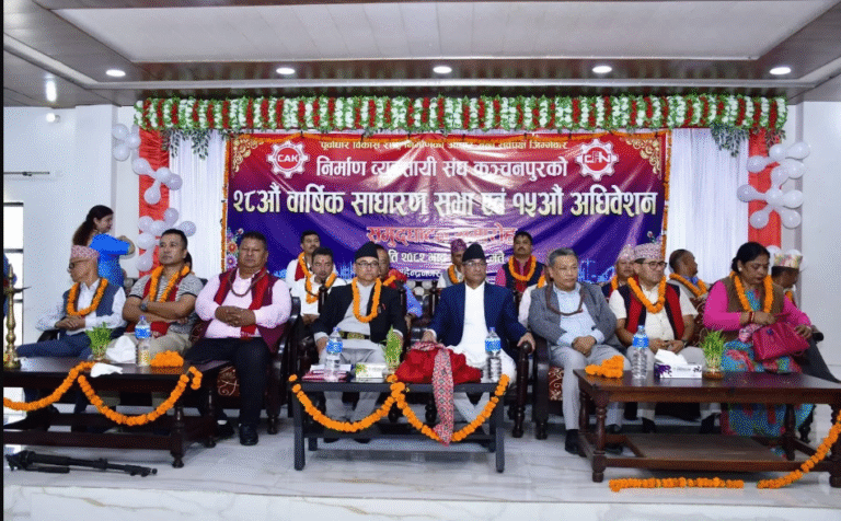 निर्माण ब्यवसायी संघ कञ्चनपुरको २८ औं साधारण सभा तथा १५ औं अधिवेशनलाई सम्बोधन गर्दै गृहमन्त्री लेखकले भनेः अपब्य बढाउने कार्य गर्न हुँदैन
