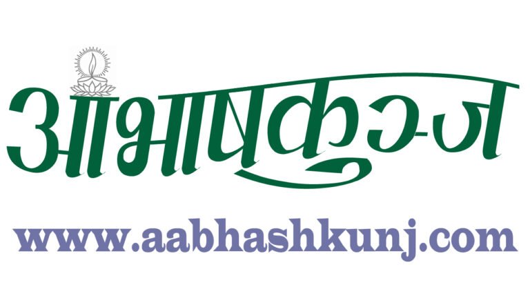 पत्रकार महासंघ अध्यक्ष धामी उपचाररत, आभासकुञ्ज दैनिक निगरानी खबरले गर्यो आर्थिक सहयोग