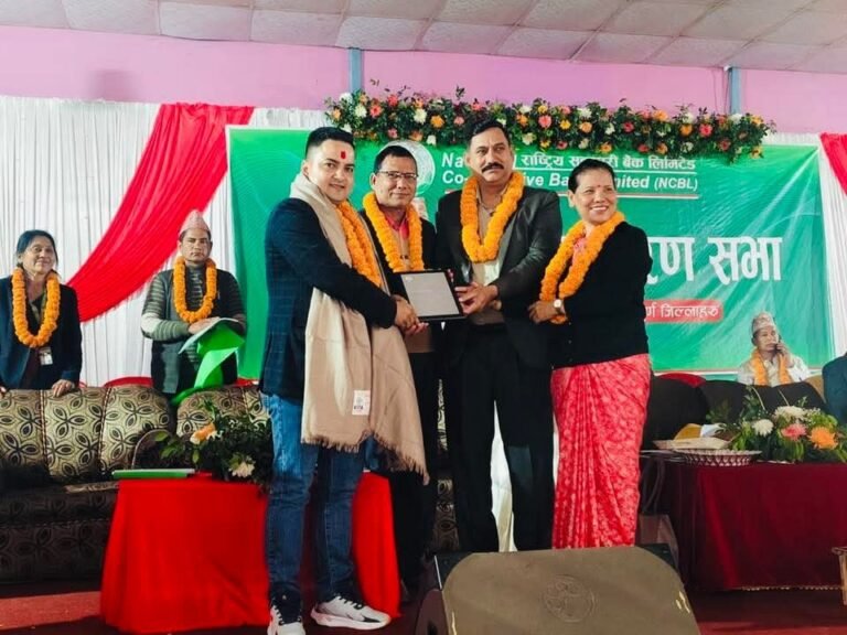 मेगा सहकारीलाई सुप मै बचत तथा ऋण कारोबार उत्कृष्टताको सम्मान पुरस्कार