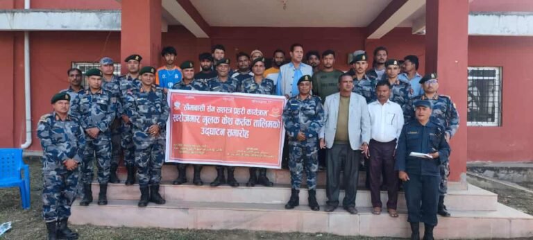 युवाहरुलाई आत्मनिर्भर बन्न सिकाउँदै सशस्त्र प्रहरी