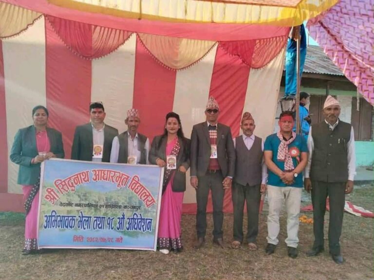 सिद्धनाथ आविको अध्यक्षमा धामी