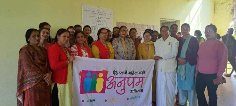 सामुदायिक सुरक्षा जालो ः महिला अधिकारको मुद्दा उठानका लागि मियो बन्दै