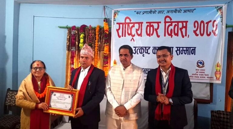 उदयदेव बहुउद्देश्यीय सहकारीलाई तेस्रो पटक उत्कृष्ट करदाता सम्मान