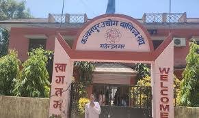 कञ्चनपुर उद्योग बाणिज्य संघमा कोषाध्यक्ष र सदस्यका लागि अन्ततः चुनाव हुने