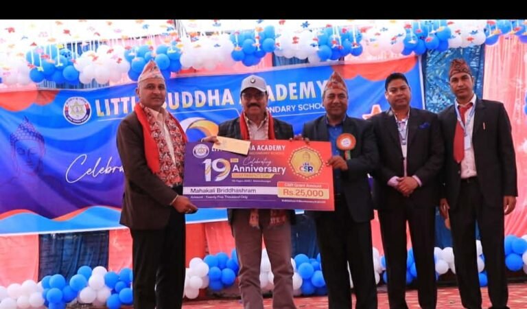 लिटिलबुद्ध एकेडेमीले गर्यो बार्र्षिकोत्सव समारोहमा यी–यी सस्थालाई आर्थिक सहयोग