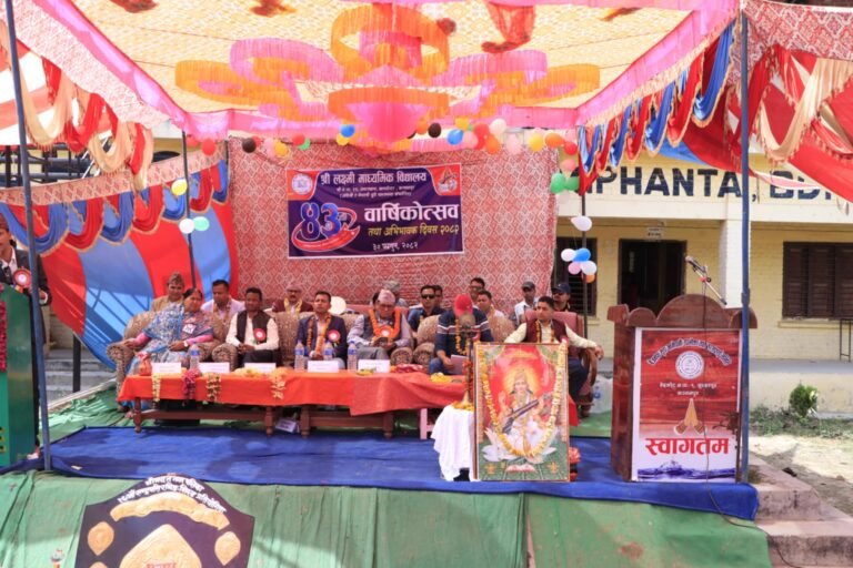 लक्ष्मी माध्यमिक विद्यालयको ४३औँ वार्षिकोत्सव तथा अभिभावक दिवस भव्य कार्यक्रमका साथ सम्पन्न