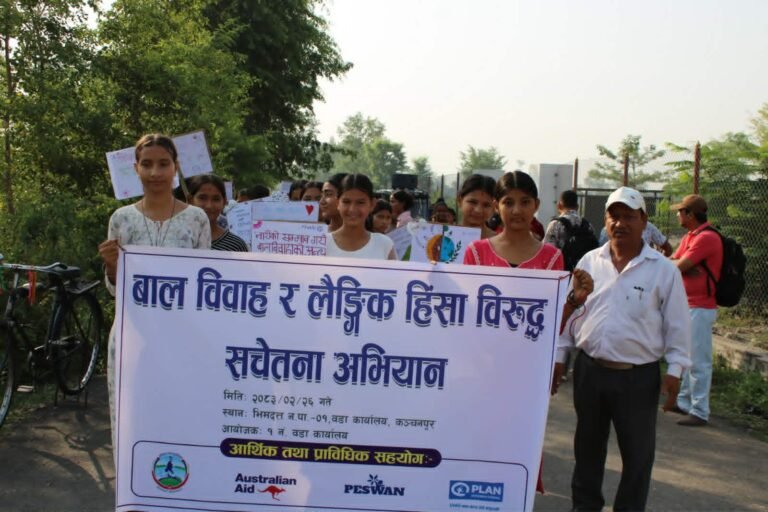 बालविवाह न्यूनीकरण तथा जलवायु परिवर्तनसम्बन्धी सचेतना र्‍याली